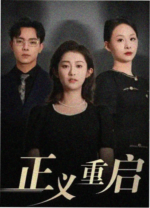 亚洲av影视 热门剧集 樱花抄