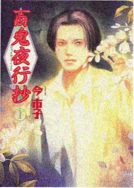 亚洲av影视 最新动漫 山海奇谭